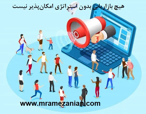 دورههای آموزشی بازاریابی دارو و تجهیزات پزشکی